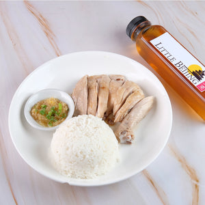 Hainan Chicken Rice Bundle